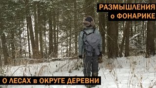 видео Советы по выбору фонарика |