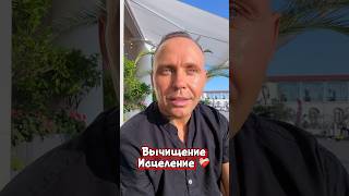 Эго Концепция | | #тишинаума #пробуждение #силасознания #энергия #творец#покой#безмолвие #бог