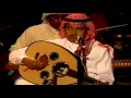 محمد عبده - طال السفر / جلسة حايل
