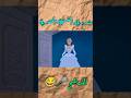 تحشيش كرتون سندريلا النسخة المصرية هتموت من الضحك سندريلا كارتون دوبلاج دبلجة ديزني