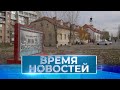 Новости Волгограда и области 22.11.2023 6-30
