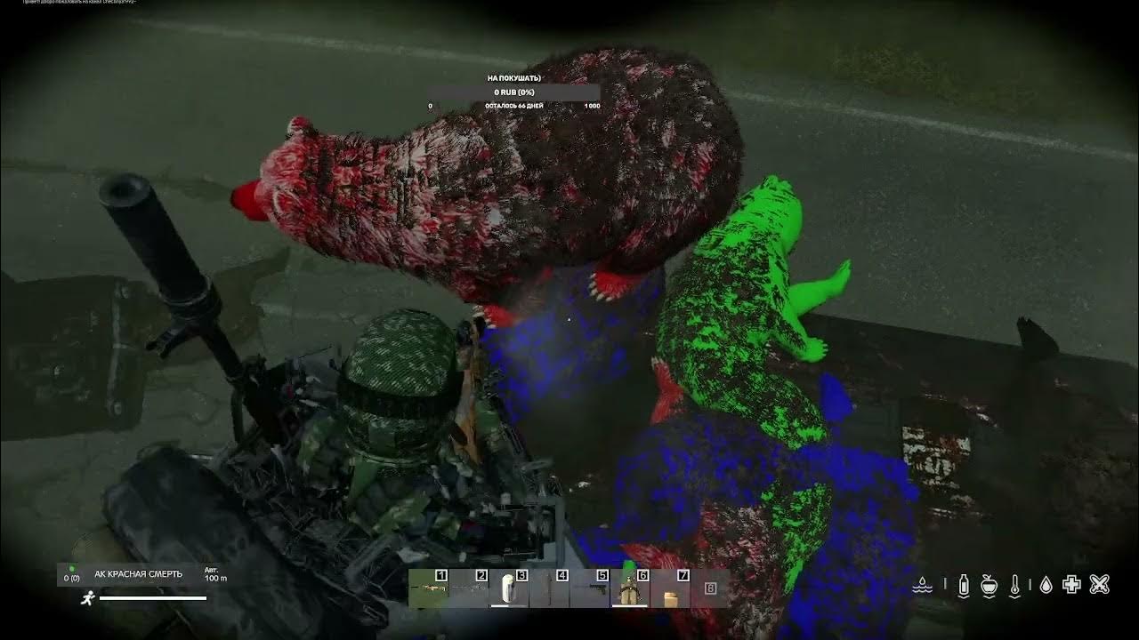 Dayz pvp. Время перемен dayz. Медведь дейз. Dayz картинки. Время перемен dayz.