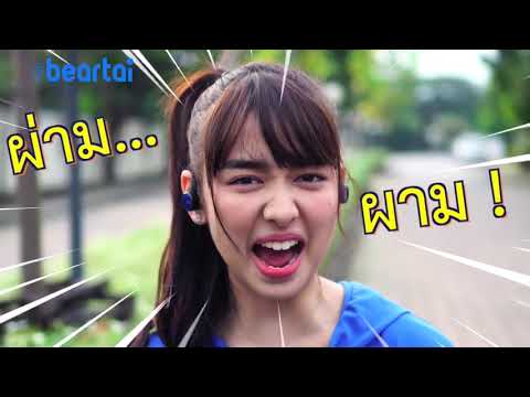 OPV JANE BNK48 เพ้อ YOU Jetset'er