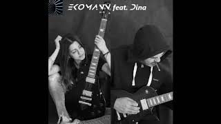 Ekomann feat. Dina - Million On My Soul (Alexiane Cover)