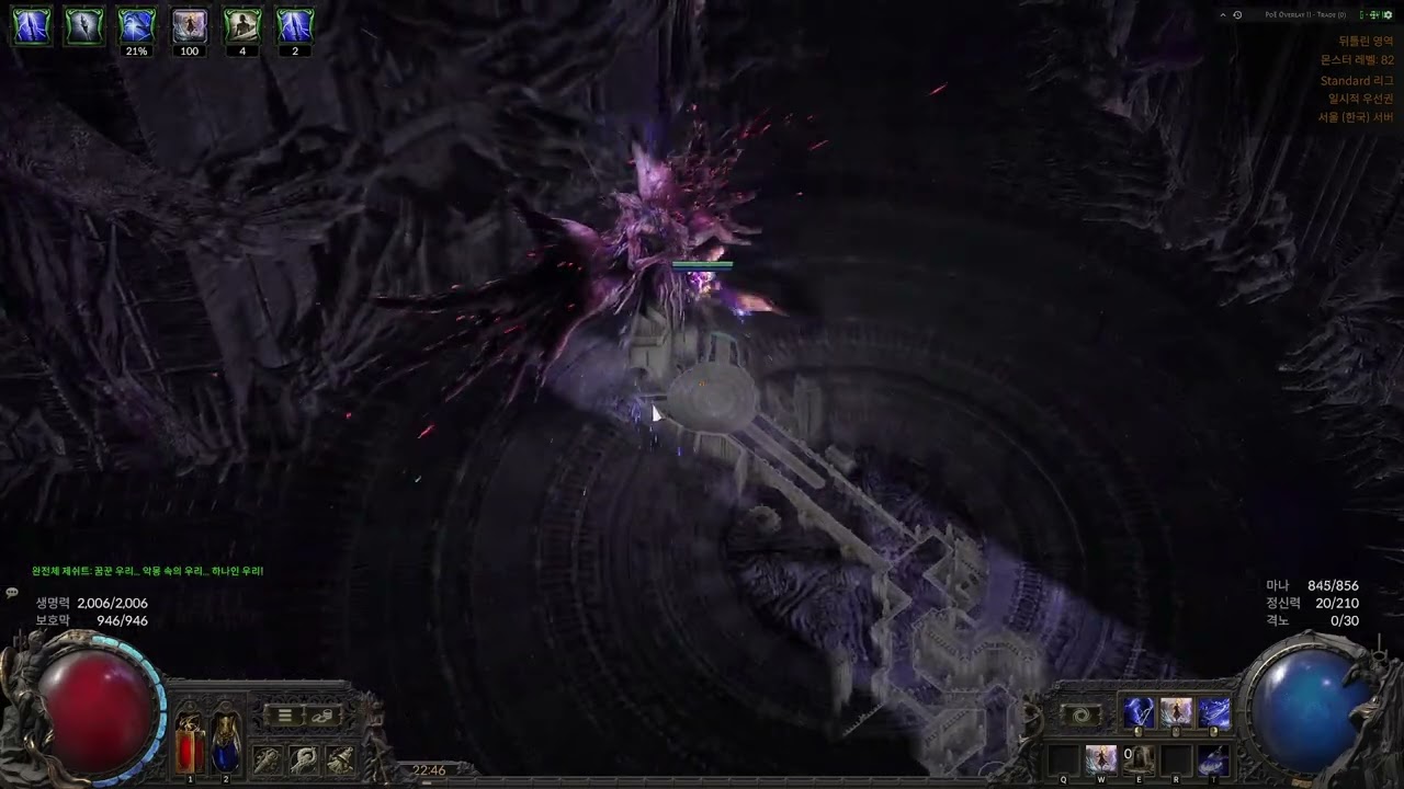 poe2 몽크(monk) 인보커(invoker) cos mathil build mix T4 Xesht 2Try