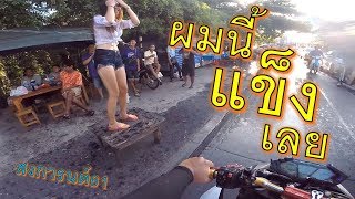 ลุยสงกรานต์2561 กรุงเทพ หนุกโคตร เกือบโดนรวบ z800 EP.296