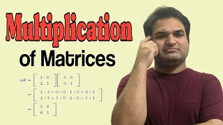 Multiplication of Matrices / Product of Matrices / Khurram Shehzad Mughal/ Urdu / Hindi Net Worth