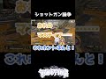 ショットガン論争 #apexlegends #vtuber #切り抜き #Shorts