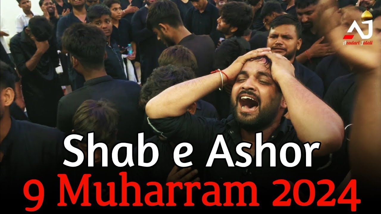 Shab e Ashor  | 9 Muharram 1446 2024 | Noha Yaad Aaoge Bhaiya   | Reciter Haider Jalalvi