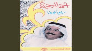هلا بلي لفاني