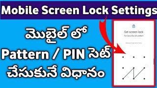 How to set mobile screen lock in Telugu | How to Set Pattern PIN Android Phones screenshot 2