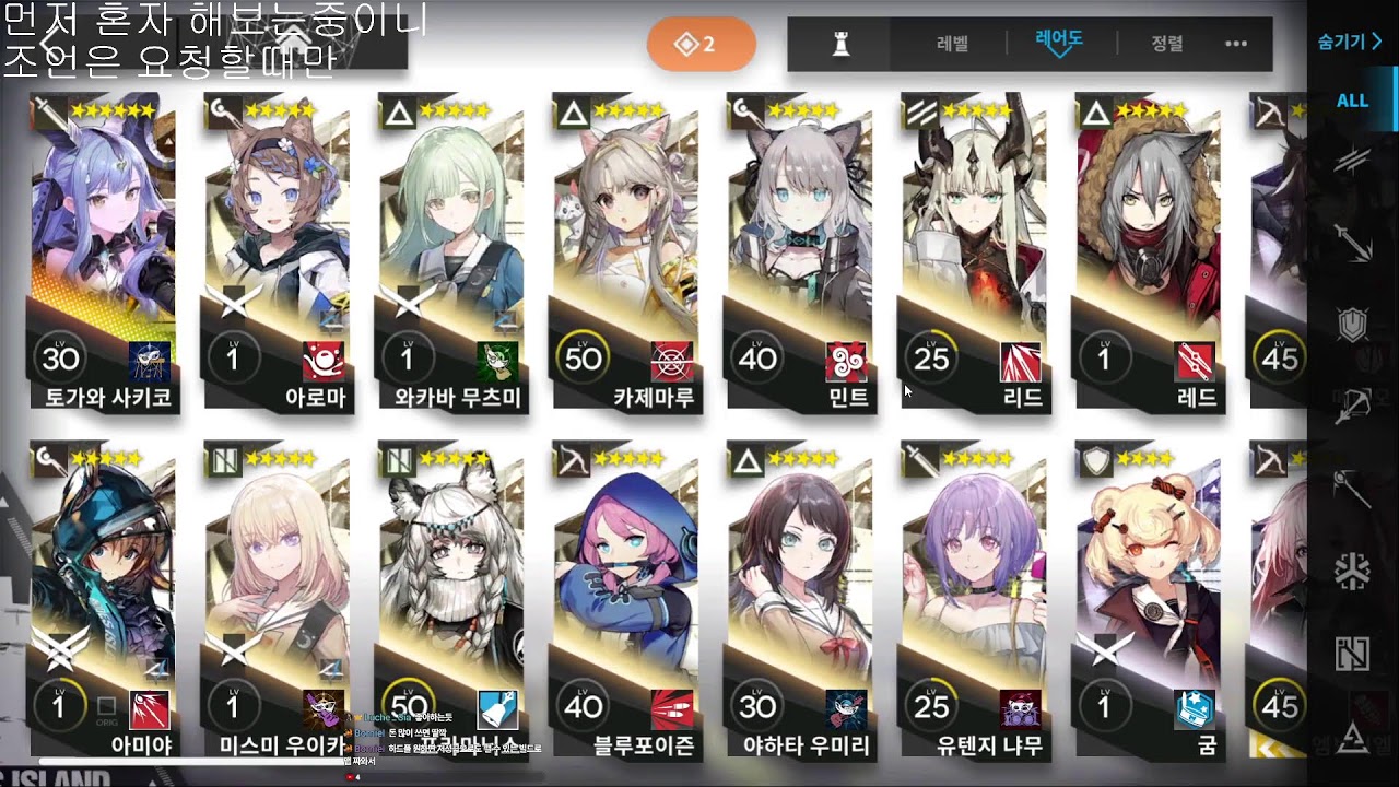 Arknights