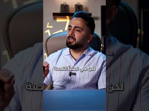 اغلب المنتجات بتتصنع في الصين#التجارة_الإلكترونية #ecommercebusiness #mahmoud_wardeh #dropshipping