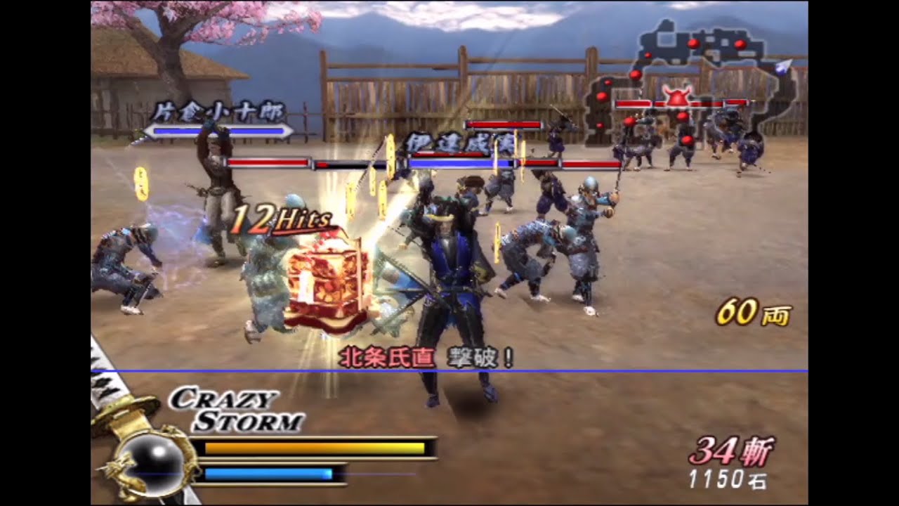 【戦国BASARA2】これが強運の効果か【#64】【初見プレイ】