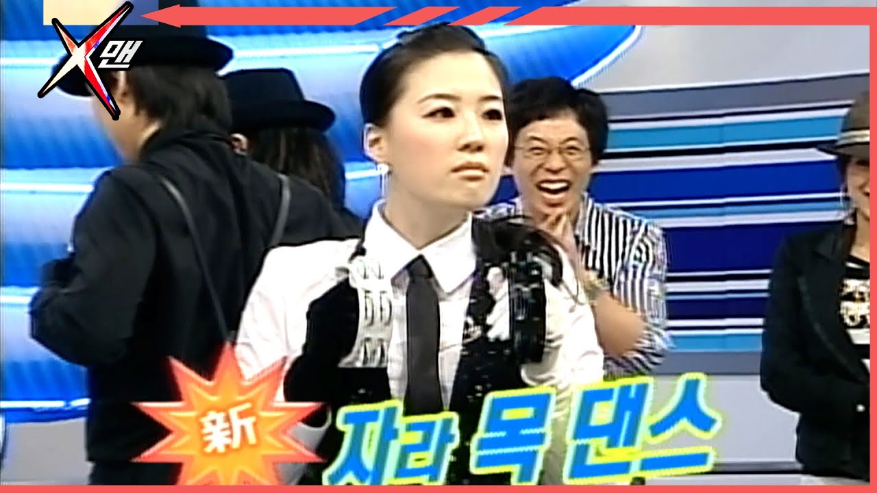 [#x맨] 이 언니 매력 장난 아니야🪩 ep.105