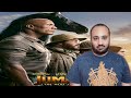 هل يستحق فيلم Jumanji the next level المشاهده + مراجعة فيلم Jumanji the next level(جومانجى ٣ )