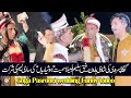 Saleem albela and other comedians dance on goga pasroori wedding funny