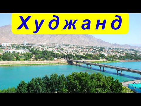 Сомони тч худжанд машина Сомони тч худжанд машина