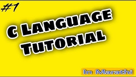 #1 C Language Tutorial (In Marathi) || Practical.