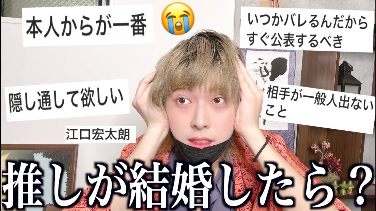 声優やアイドル、推しの理想の結婚報告あるある！