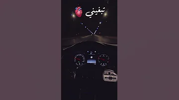 حسرة كي كنتي تبغيني 
