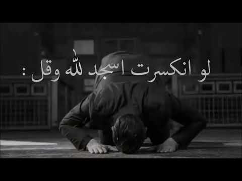 يارب انصرني