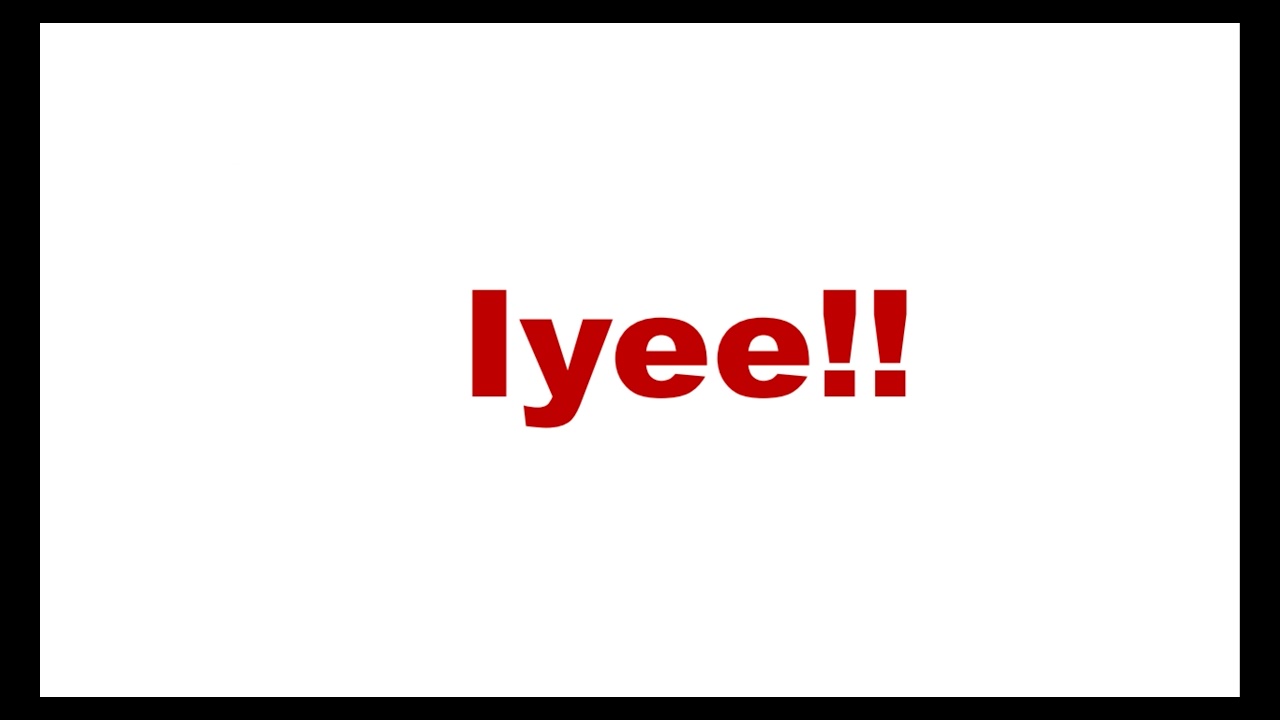 4 NA 5 Iyee! (Lyrics) auf YouTube ansehen 4 NA 5 Iyee! (Lyrics) auf YouTube ansehen