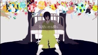 有機酸/ewe「krank」feat.初音ミク MV