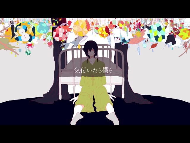 有機酸/ewe「krank」feat.初音ミク MV class=