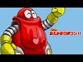 おえかきロボコン PICO ピコ おえかきロボコン PICO ピコ