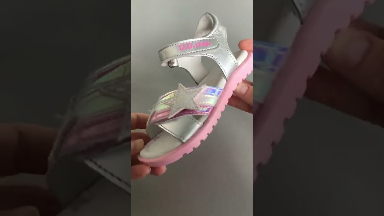 D.D.Step gyerekcipő - AC055-394 - Ruhafalva webáruház