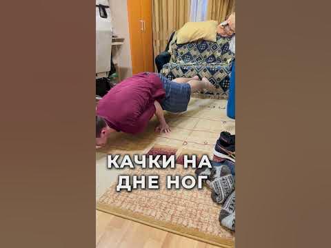 Типичный день ног качка #ноги #бицепс #бодибилдинг #мем #shorts # ...