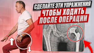 видео: Как в домашних условиях УКРЕПИТЬ НОГИ после 60? – Комплекс упражнения, который СМОЖЕТ СДЕЛАТЬ КАЖДЫЙ картинка: Как в домашних условиях УКРЕПИТЬ НОГИ после 60? – Комплекс упражнения, который СМОЖЕТ СДЕЛАТЬ КАЖДЫЙ