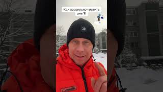 Как правильно чистить снег?!￼ #лайфхаки #обучение #советы #зима #уборка #снег #рек #bobbygrant690