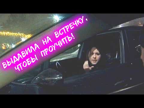 Stupid teachers! 🔥 The story of one intersection