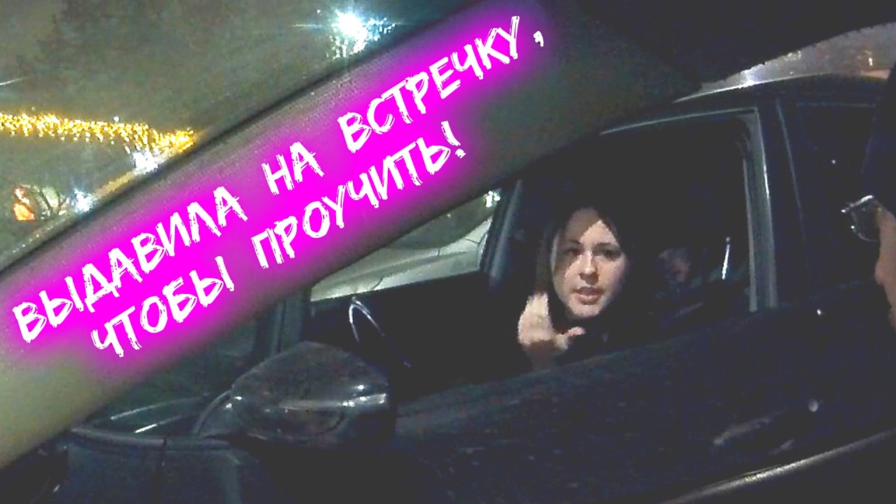 Тупые учителя! 🔥 История одного перекрёстка