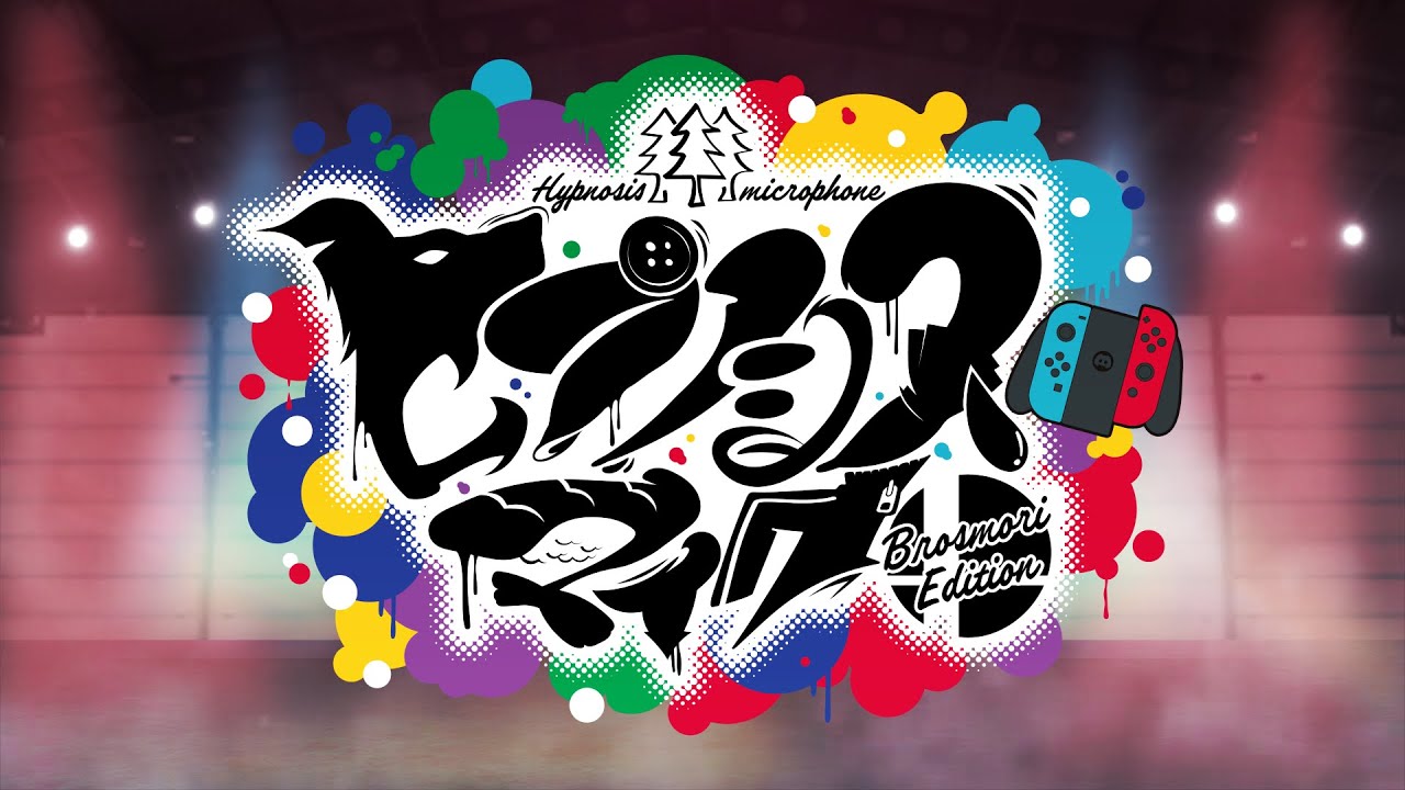 【歌ってみた】ヒプノシスマイク -Division Battle Anthem-＋ 【ブラ森 Edition】