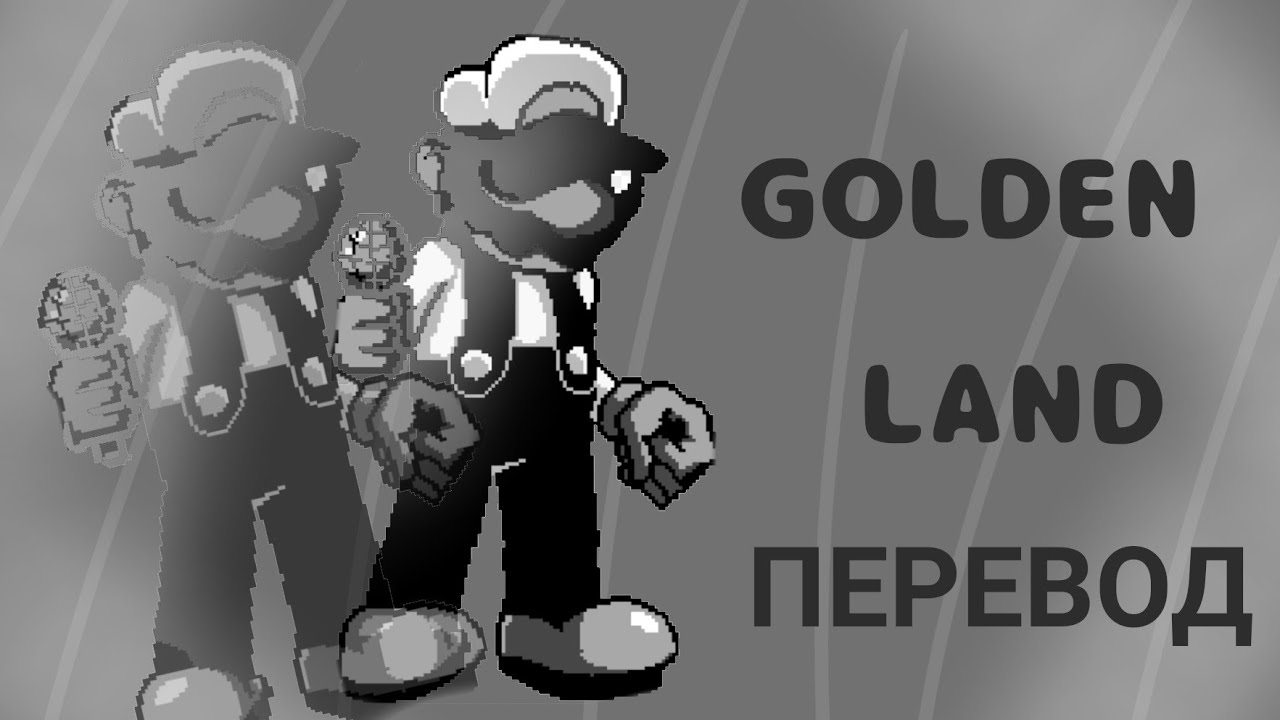 Golden перевод. Mario Madness Golden Land. Mario Madness v2 Golden Land.