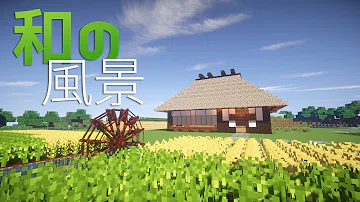 تحميل 和風mod
