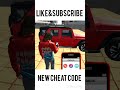 Indian bike driving 3D new cheat code 😱#Himanshu.7850