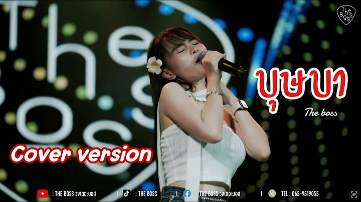 บุษบา - เมนทอล ( แสดงสด ) Cover Live The Boss