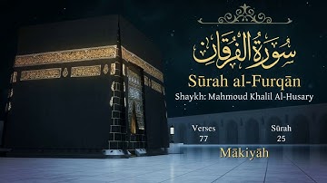 Quran: 25. Surah Al-Furqân : Arabic and English translation سورة الفرقان  مترجمة
