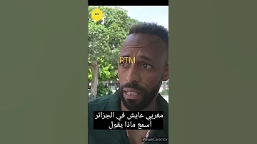 مغربي عايش في الجزائر اسمع ماذا يقول Écouter Ce Marocain Qui Vit En Algérie 