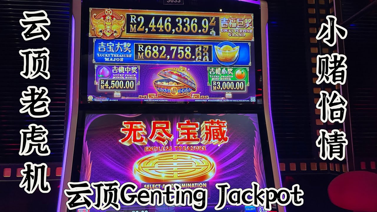 轮盘Roulette 🎰云顶老虎机🐯如何玩云顶老虎机🎰Genting Casino 云顶赌场/Genting Jackpot🎰  小赌怡情不贪会赢钱💰 多财多福💰差点中Jackpot💰 - YouTube