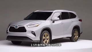 丰田汉兰达价格大跳水，新车这么大的优惠力度，你还要啥福特锐界