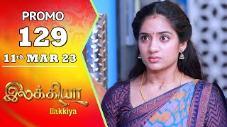 Ilakkiya-Sun TV Serial