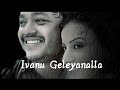 Ivanu Geleyanalla || Mungaru male || Ganesh, Pooja Gandhi || Lyrical video || Kannada lyrics