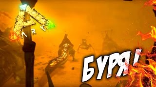 САМАЯ ЭПИЧНАЯ БУРЯ В АРК! - ARK Scorched Earth САМАЯ ЭПИЧНАЯ БУРЯ В АРК! - ARK Scorched Earth