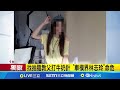 抽脂與美容醫學的爭議