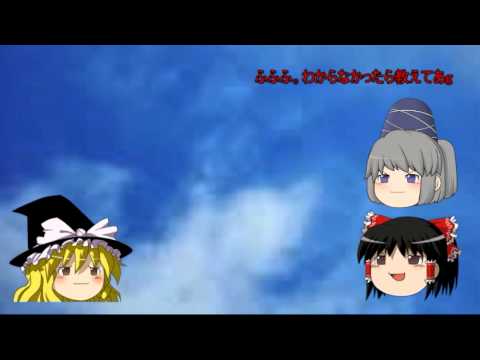 [ゆっくり実況]自由にご挨拶[初投稿]